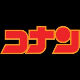 Conan